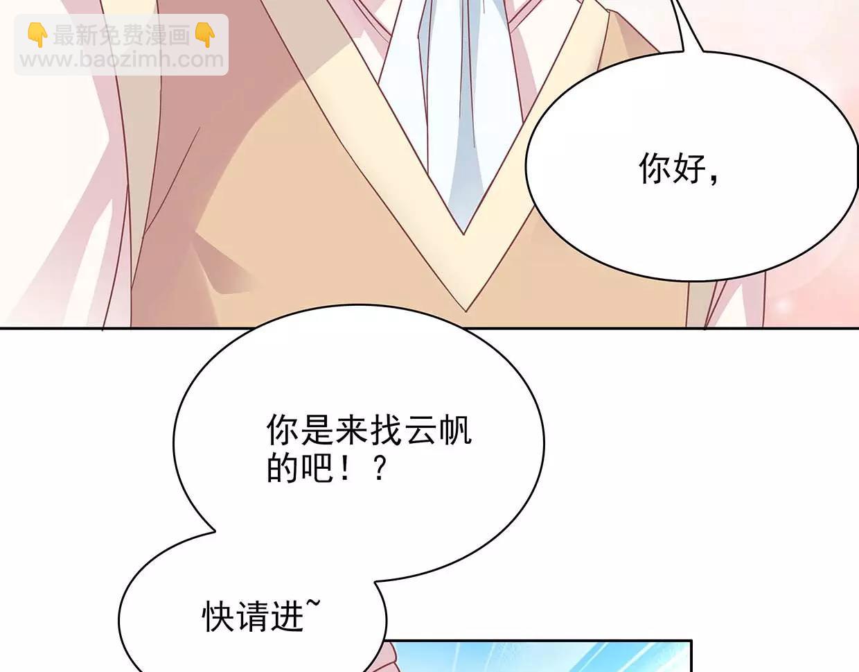 第18话 哥哥不准走(1/3)-第18话