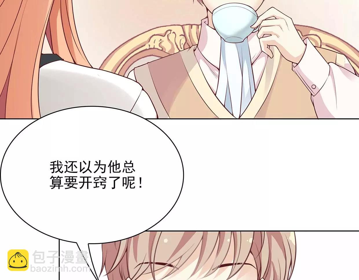 第18话 哥哥不准走(1/3)-第18话
