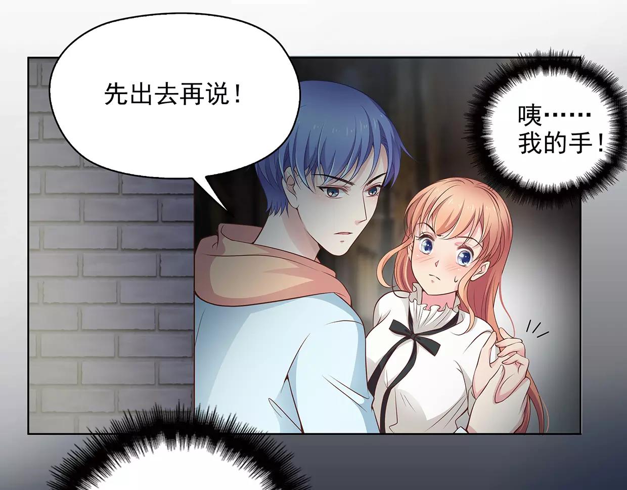 第20话 情动在争锋相对时！(1/2)-第20话