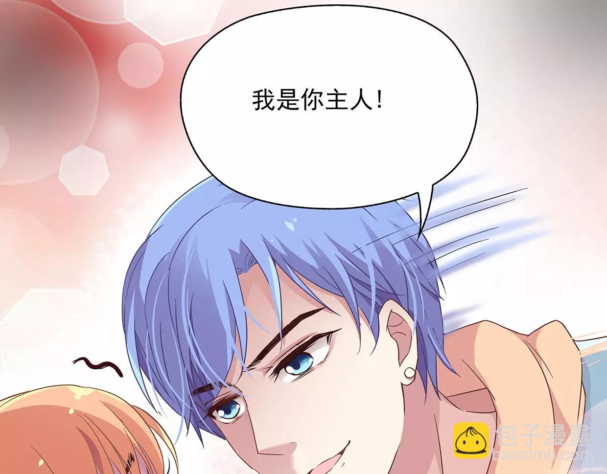 第20话 情动在争锋相对时！(1/2)-第20话