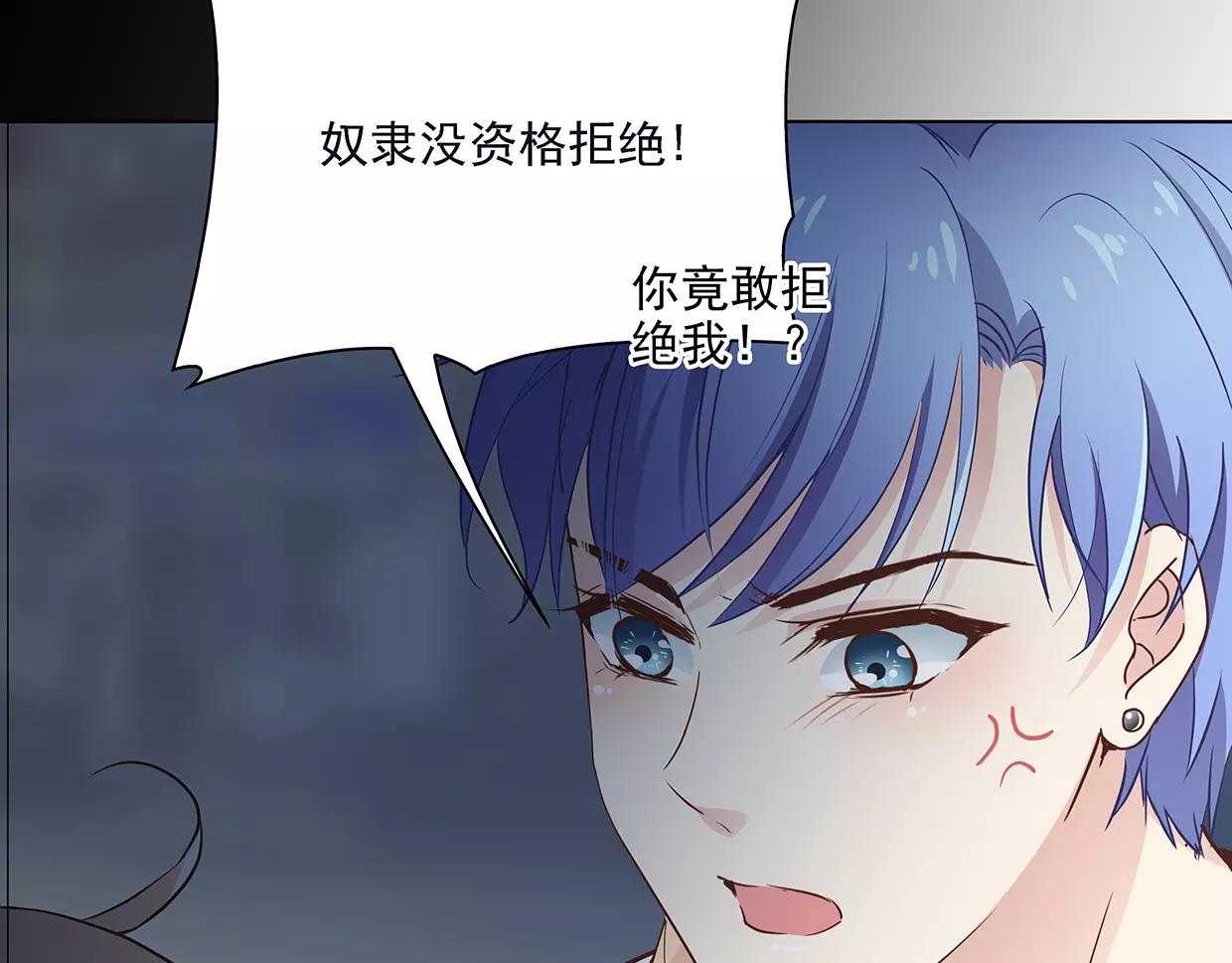 第20话 情动在争锋相对时！(1/2)-第20话