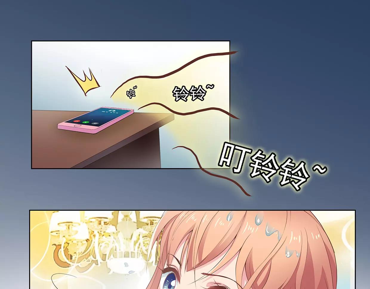 第22话 乔家兄弟和解(1/2)-第22话