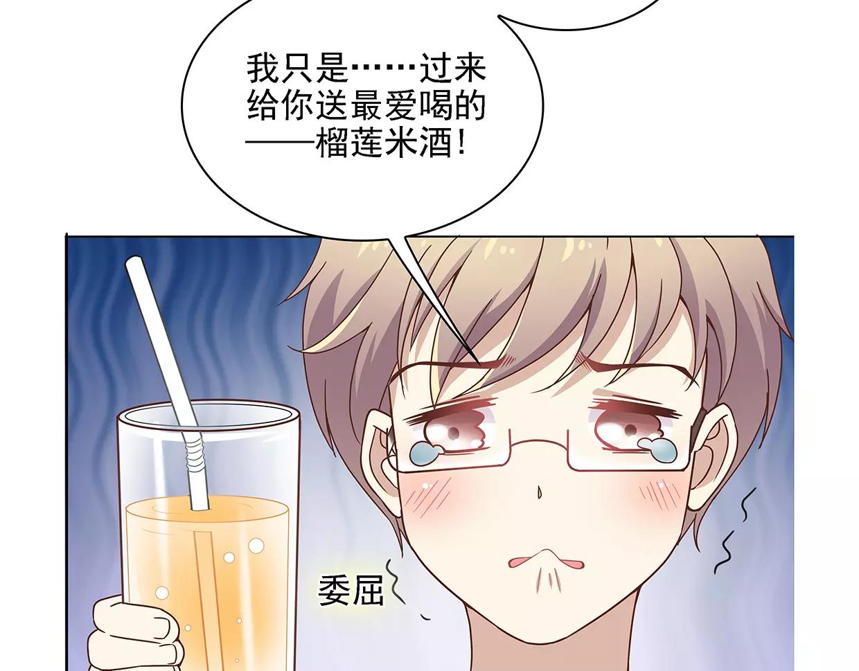 第22话 乔家兄弟和解(1/2)-第22话