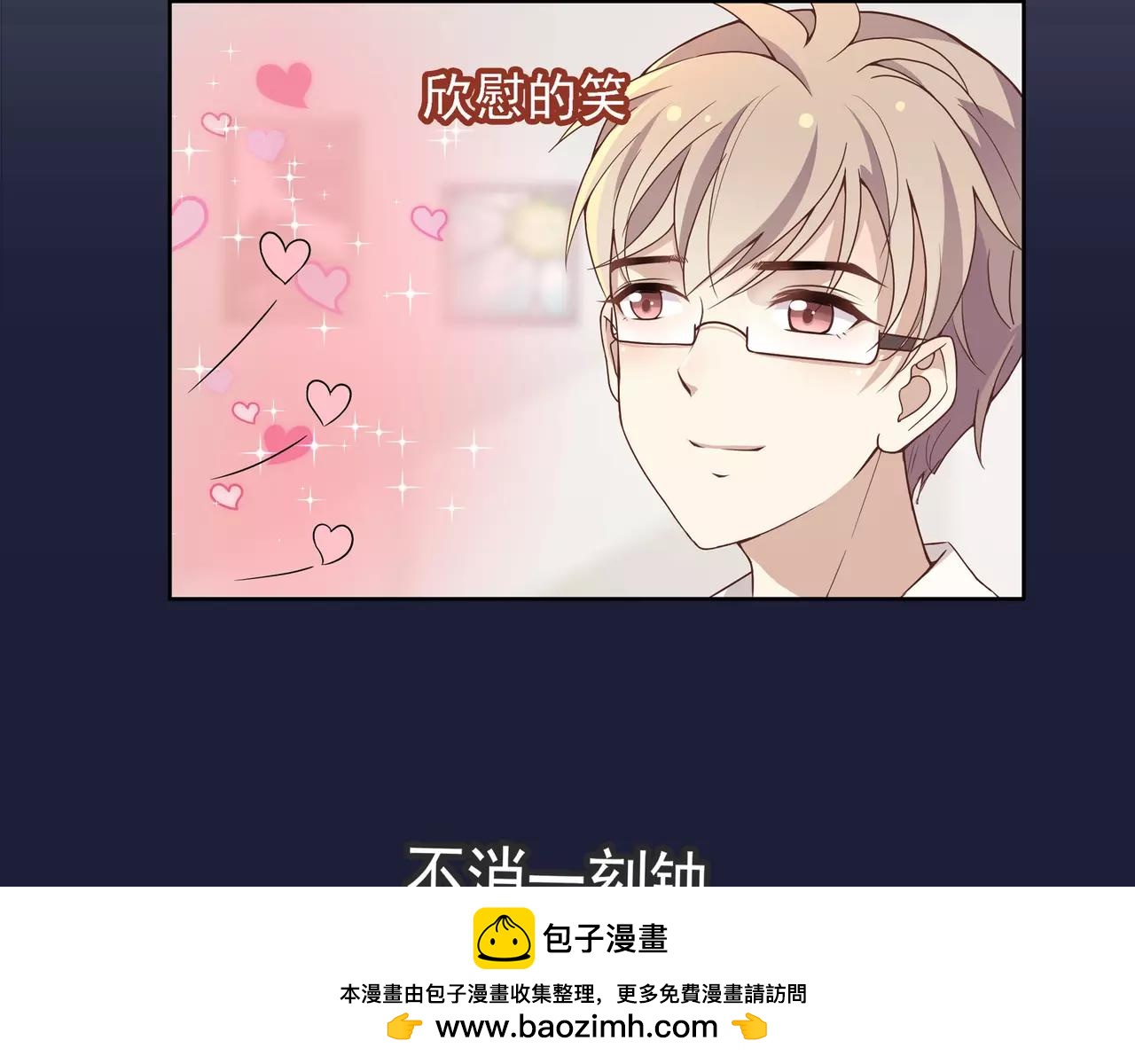 第22话 乔家兄弟和解(1/2)-第22话