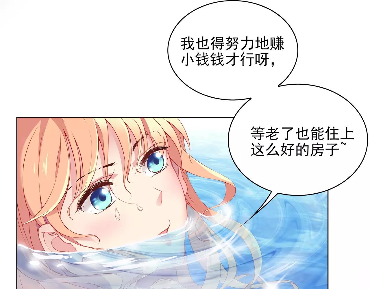 第22话 乔家兄弟和解(1/2)-第22话