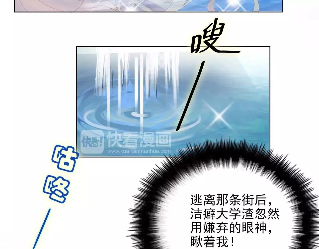第22话 乔家兄弟和解(1/2)-第22话