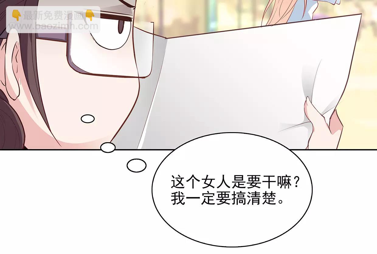 第24话 为名利折腰的叶迟(1/2)-第24话