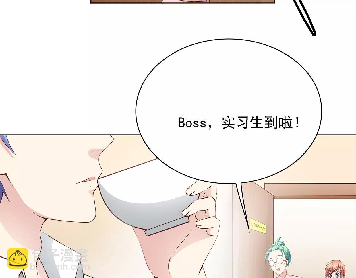 第24话 为名利折腰的叶迟(1/2)-第24话