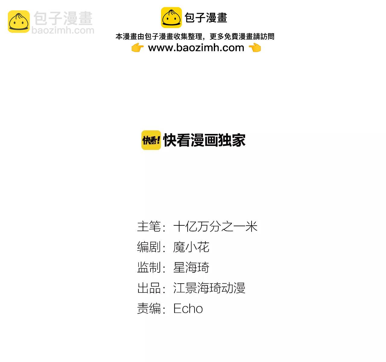第26话 暴风PK来临(1/2)-第26话