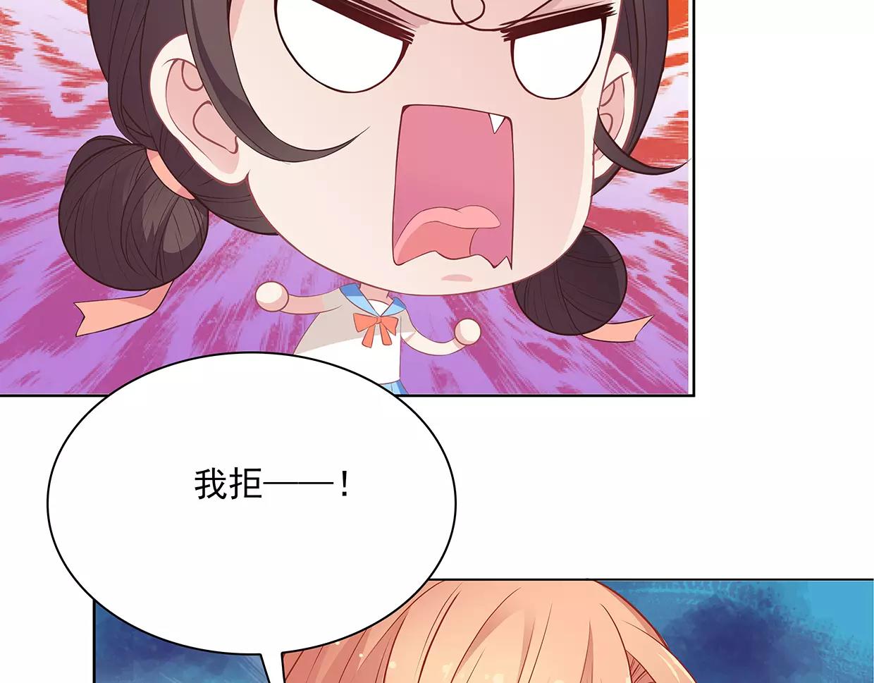 第26话 暴风PK来临(1/2)-第26话