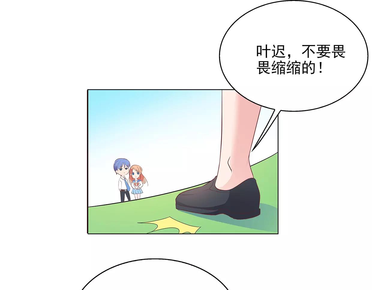 第26话 暴风PK来临(1/2)-第26话