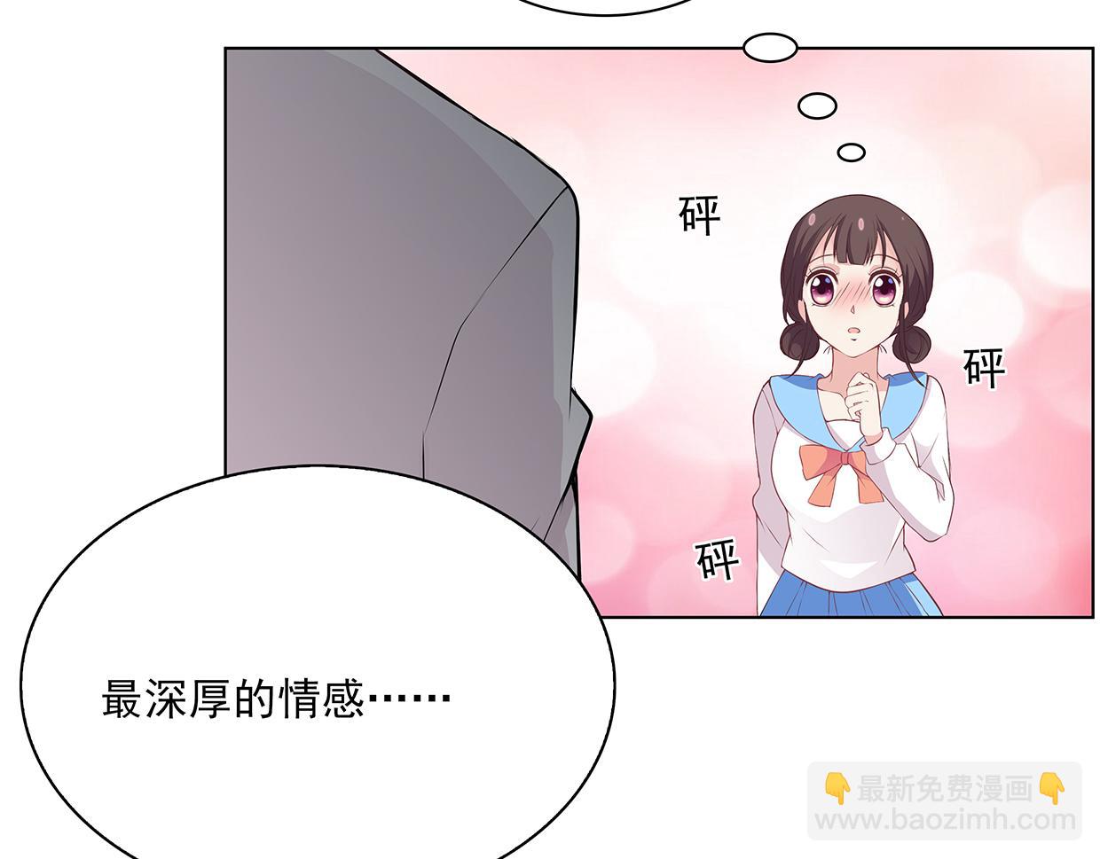 第28话 花多多的迷茫(1/2)-第28话