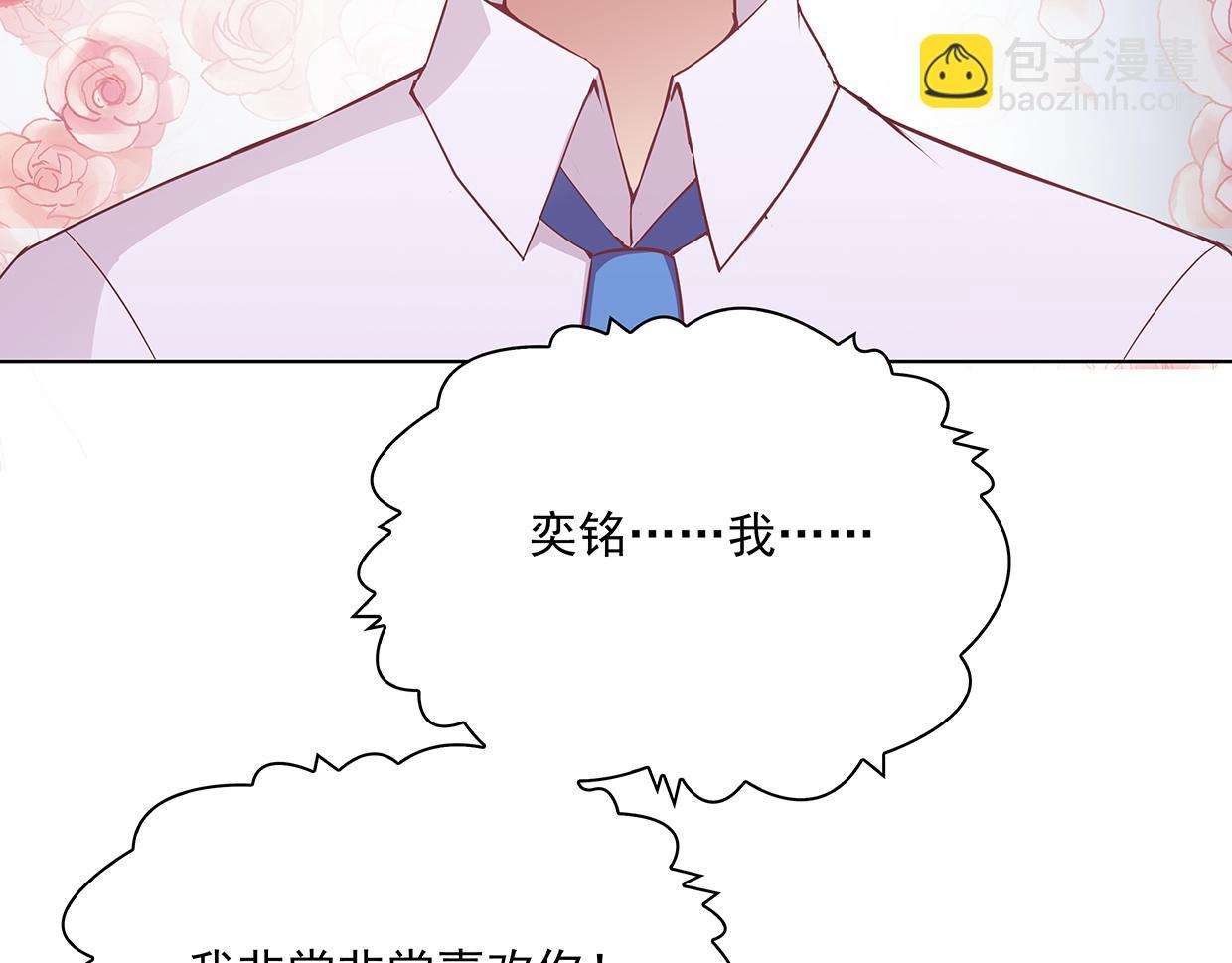 第28话 花多多的迷茫(1/2)-第28话