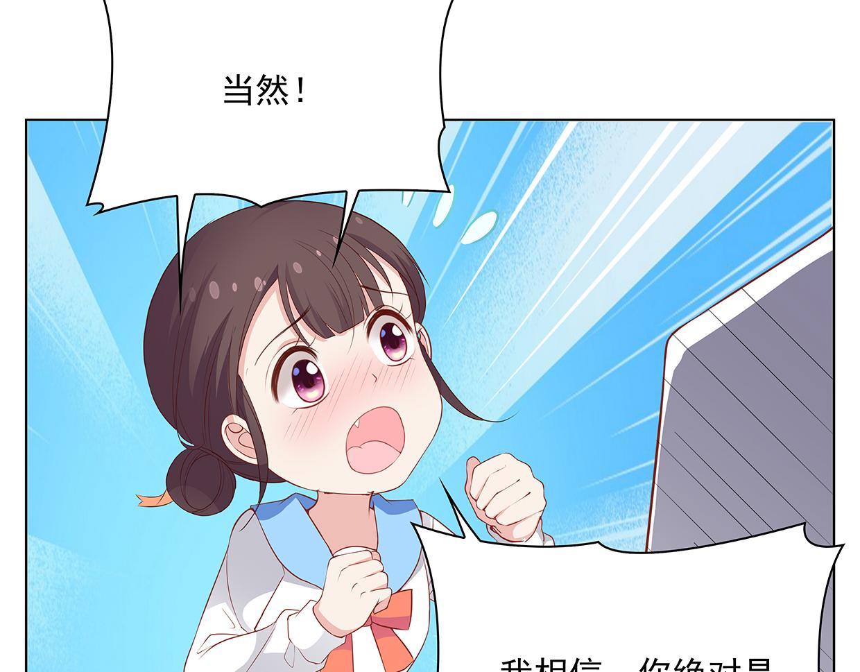第28话 花多多的迷茫(1/2)-第28话