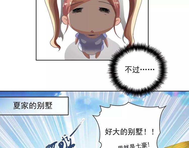 第4话 第一次补课(1/2)-第4话