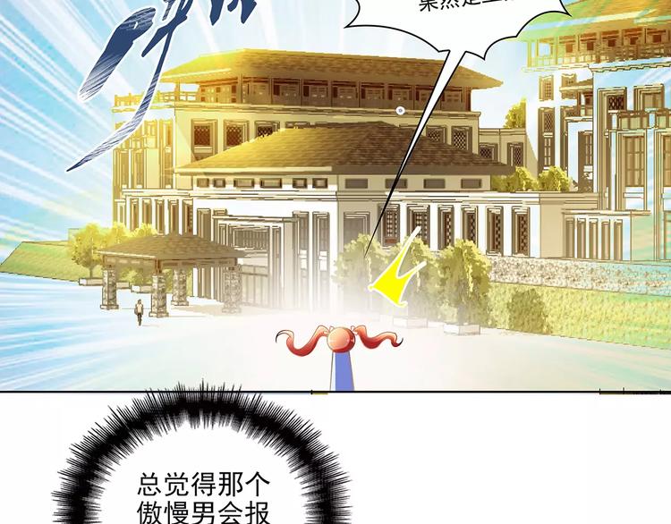 第4话 第一次补课(1/2)-第4话