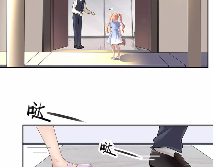 第4话 第一次补课(1/2)-第4话