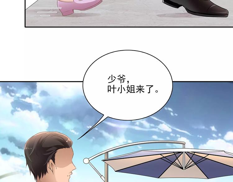 第4话 第一次补课(1/2)-第4话