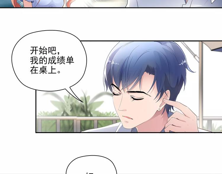 第4话 第一次补课(1/2)-第4话