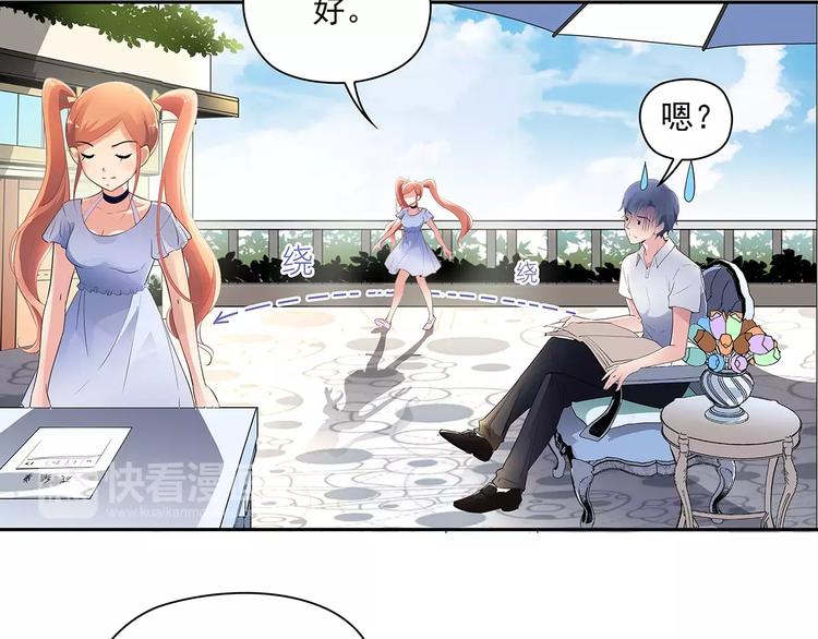 第4话 第一次补课(1/2)-第4话