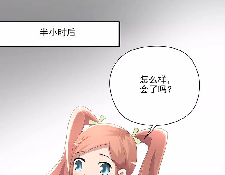 第4话 第一次补课(1/2)-第4话
