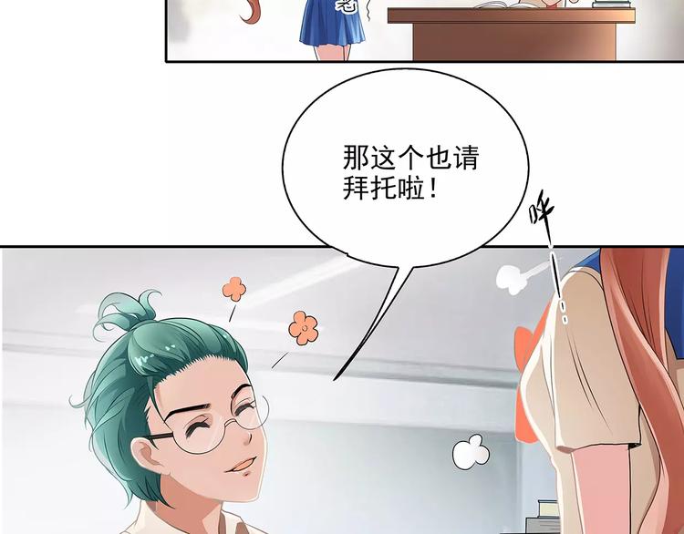 第4话 第一次补课(1/2)-第4话