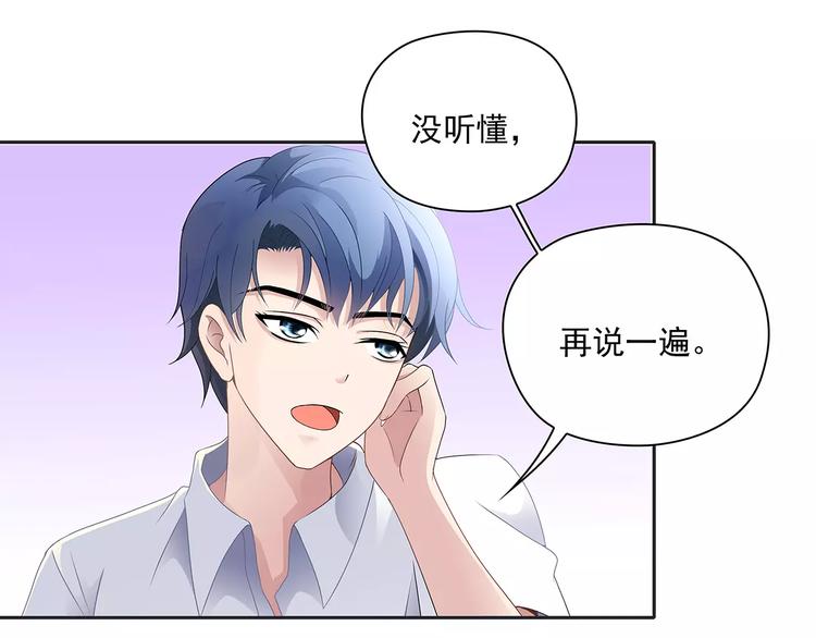 第4话 第一次补课(1/2)-第4话