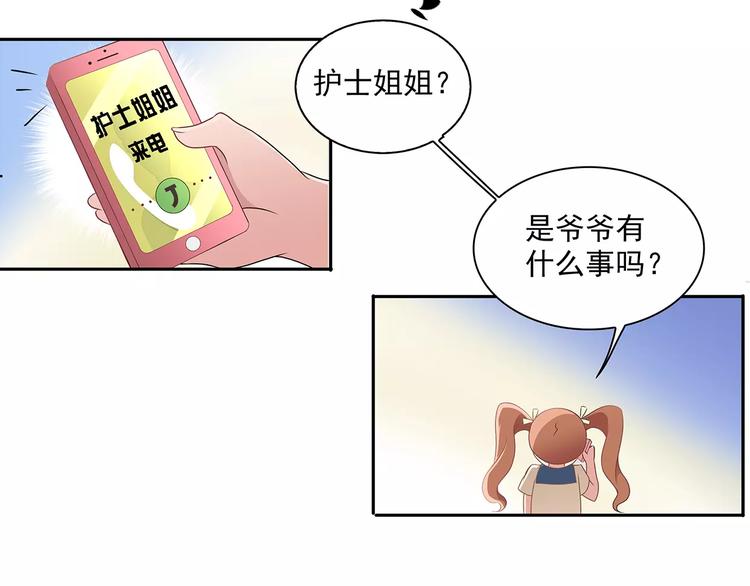 第4话 第一次补课(1/2)-第4话