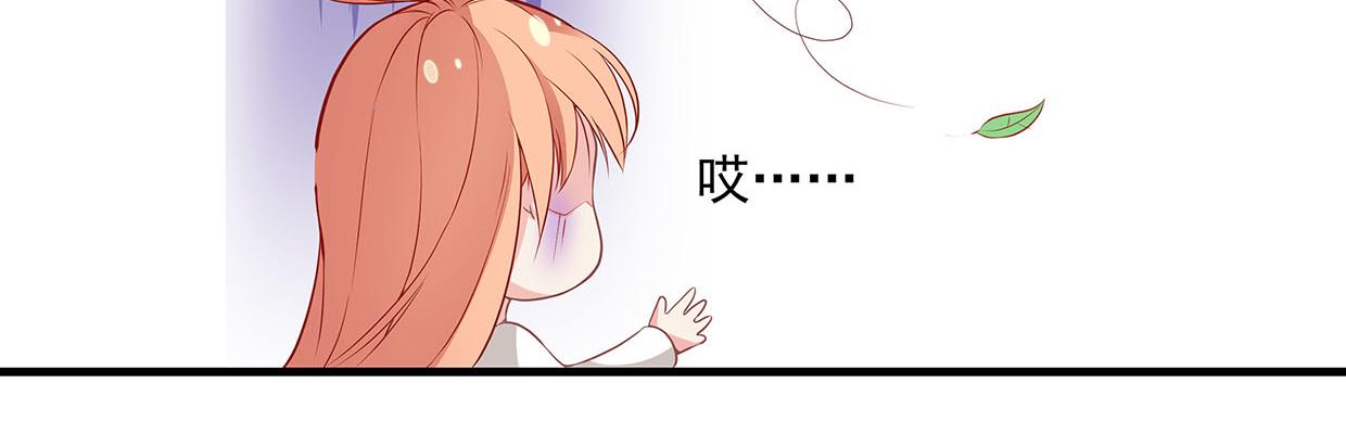 第30话 花多多快到碗里来(1/3)-第30话