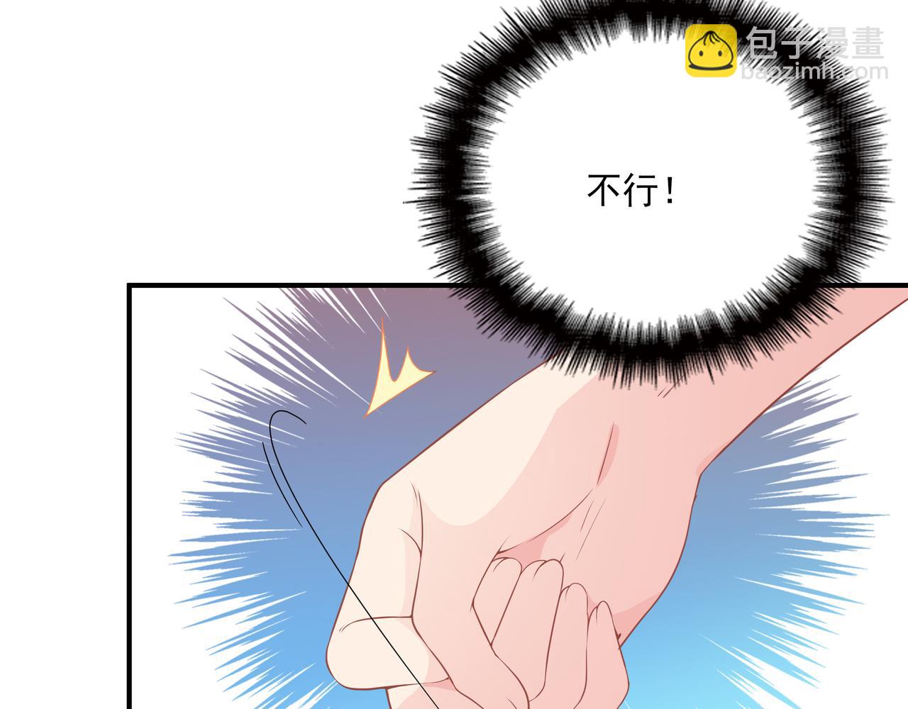 第30话 花多多快到碗里来(1/3)-第30话
