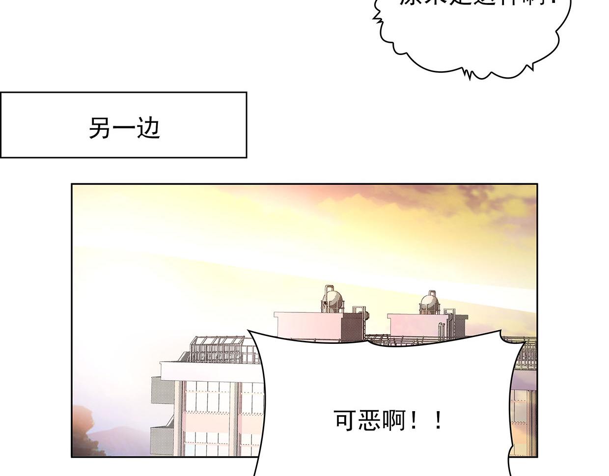 第30话 花多多快到碗里来(1/3)-第30话