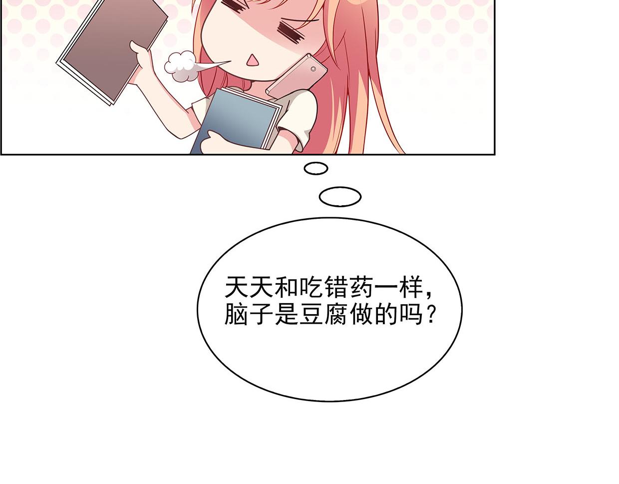 第32话 是旧识(1/2)-第32话