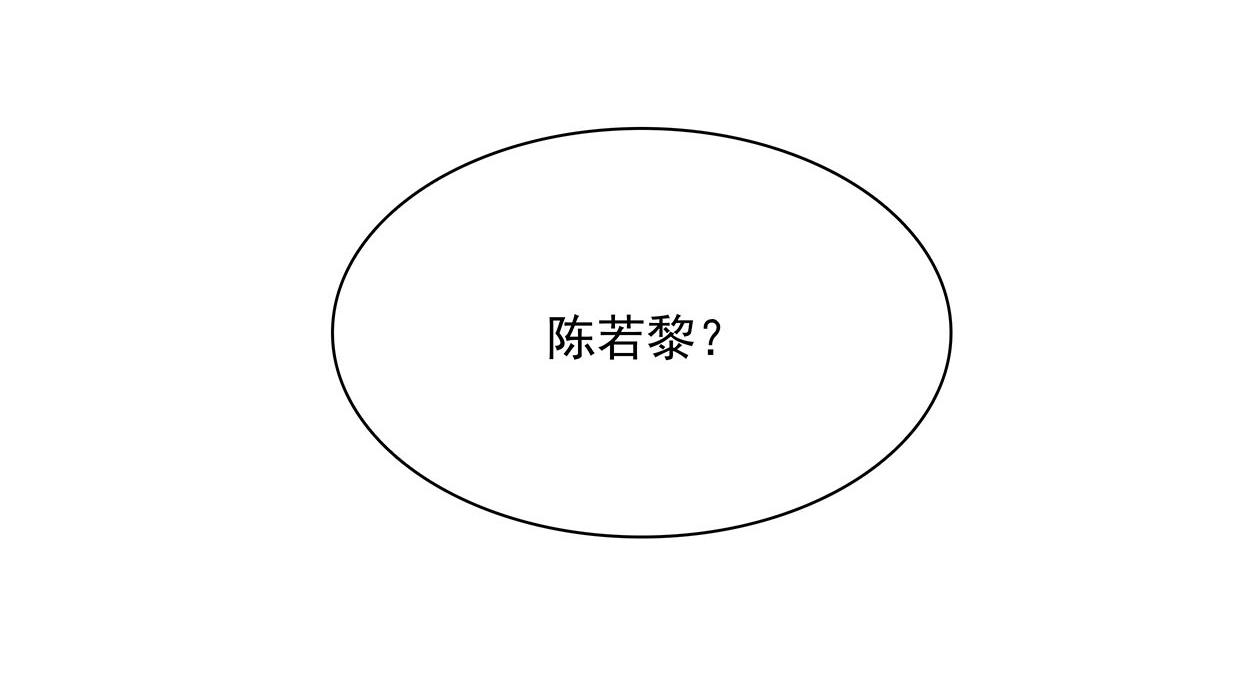 第32话 是旧识(1/2)-第32话