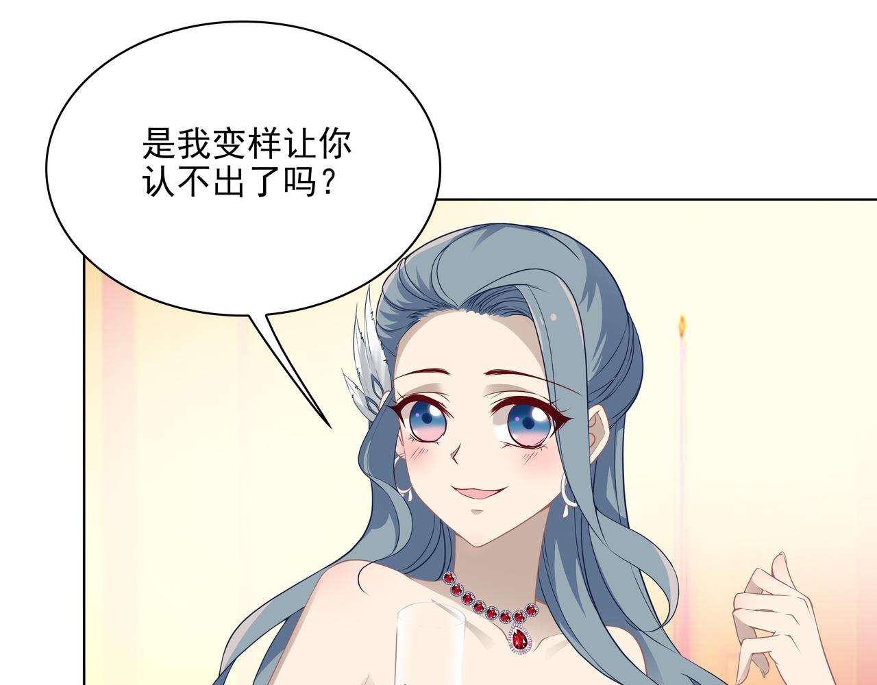 第32话 是旧识(1/2)-第32话