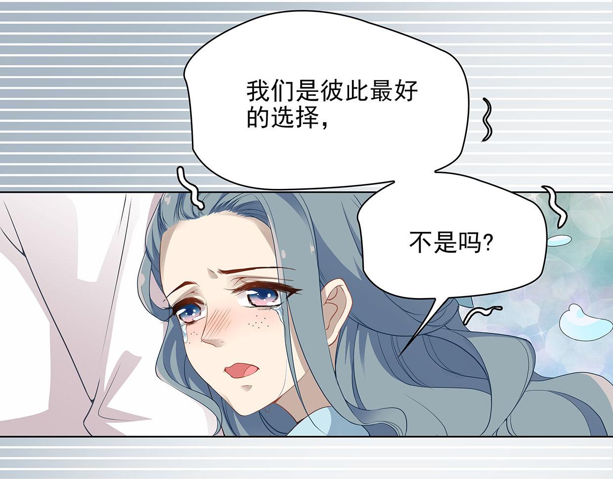 第32话 是旧识(1/2)-第32话