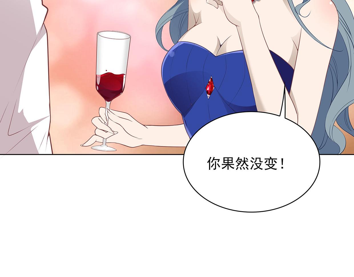 第32话 是旧识(1/2)-第32话