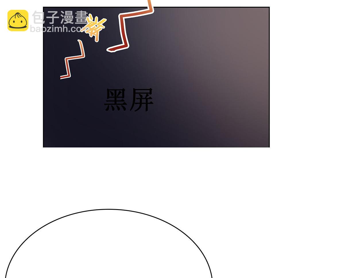 第34话 上帝啊，我要长针眼了(1/2)-第34话