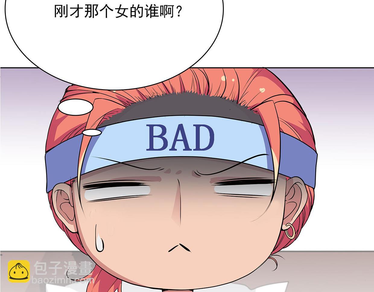 第34话 上帝啊，我要长针眼了(1/2)-第34话