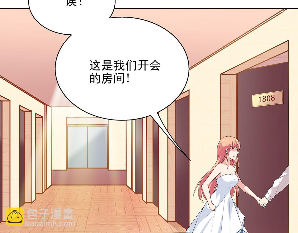第34话 上帝啊，我要长针眼了(1/2)-第34话