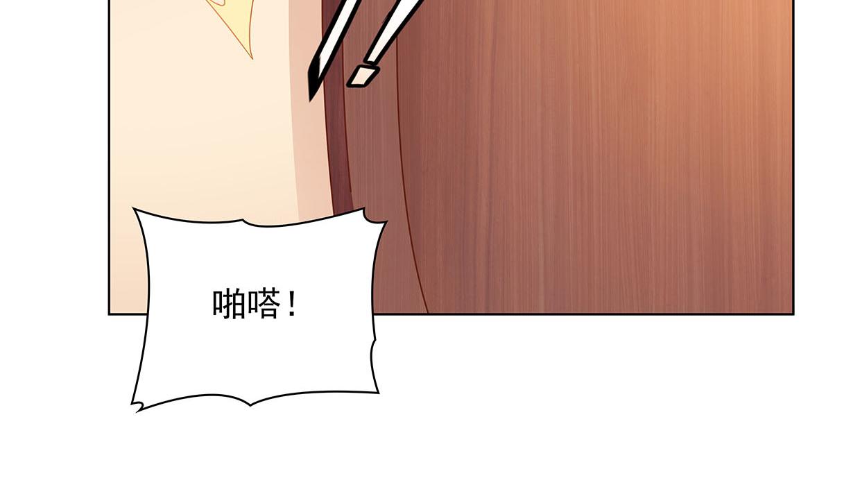 第34话 上帝啊，我要长针眼了(1/2)-第34话