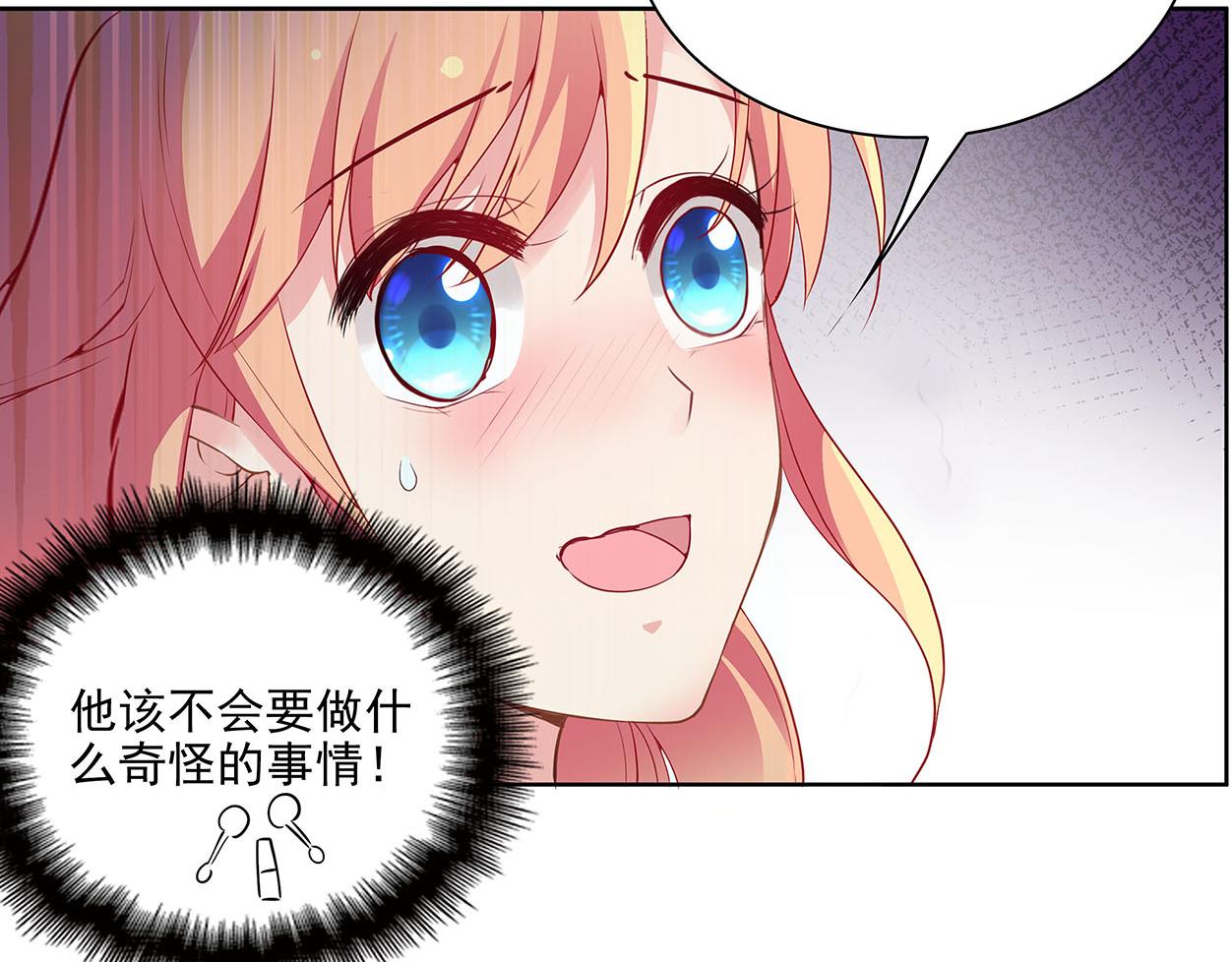 第34话 上帝啊，我要长针眼了(1/2)-第34话