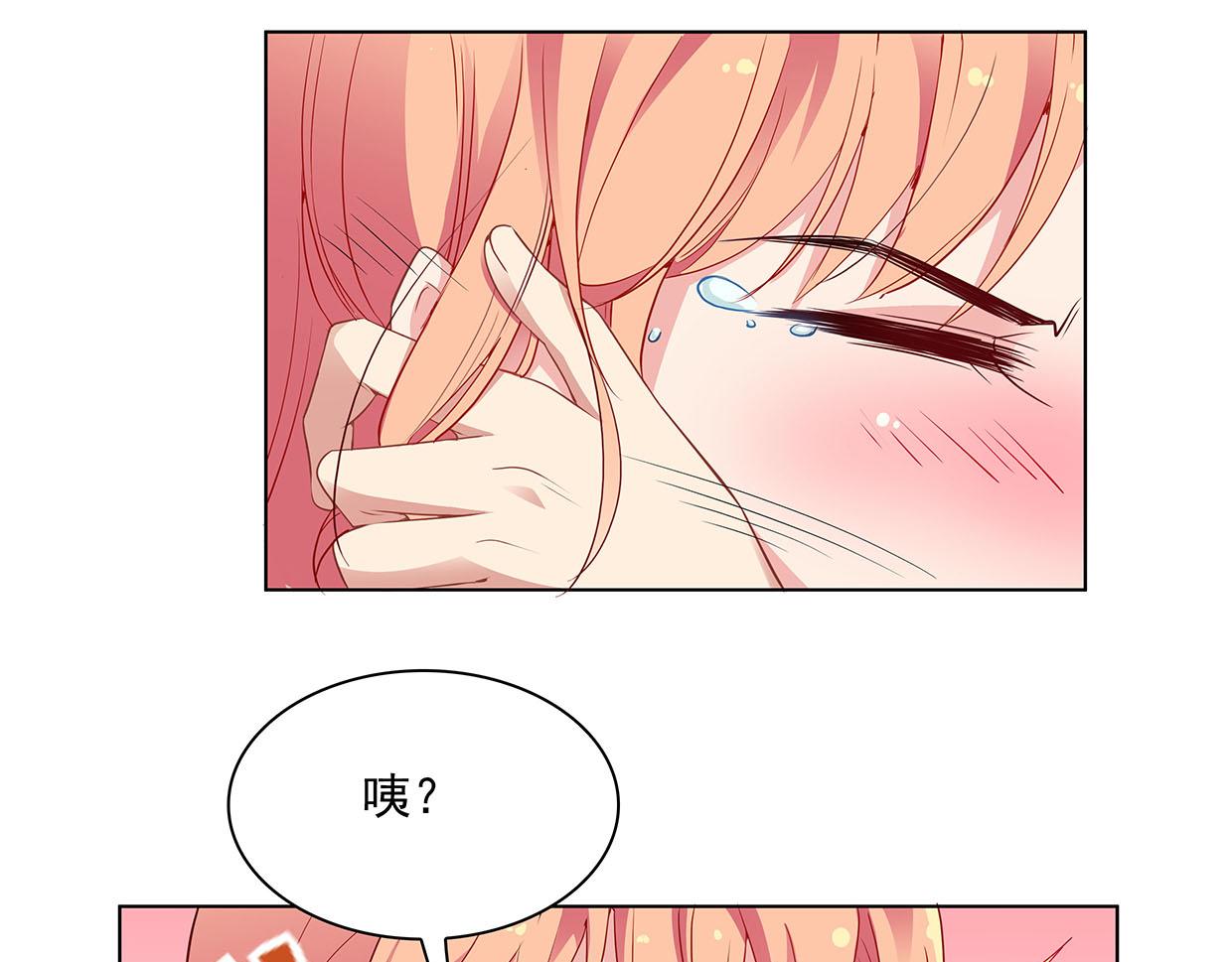 第34话 上帝啊，我要长针眼了(1/2)-第34话