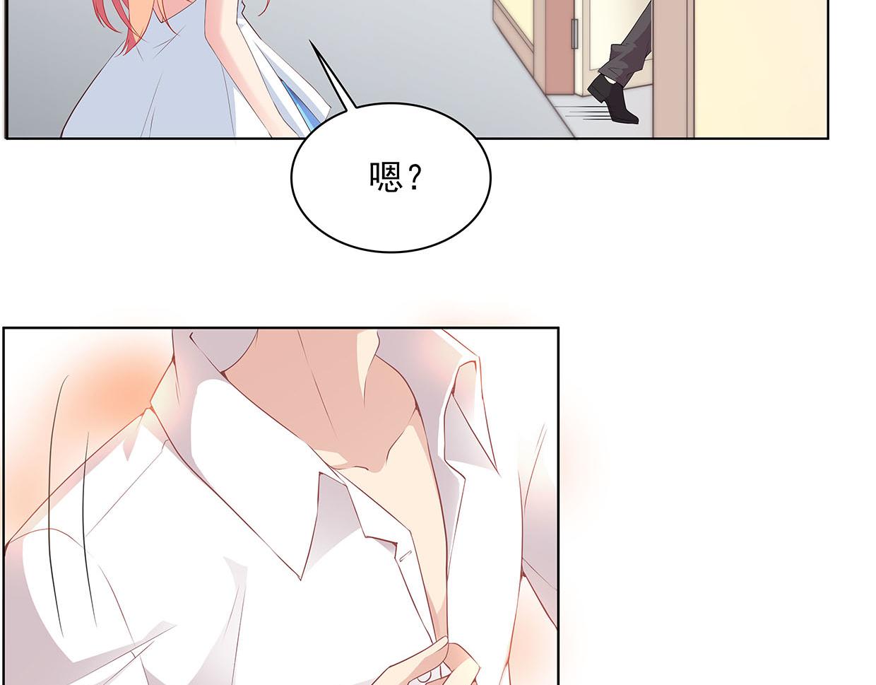 第34话 上帝啊，我要长针眼了(1/2)-第34话