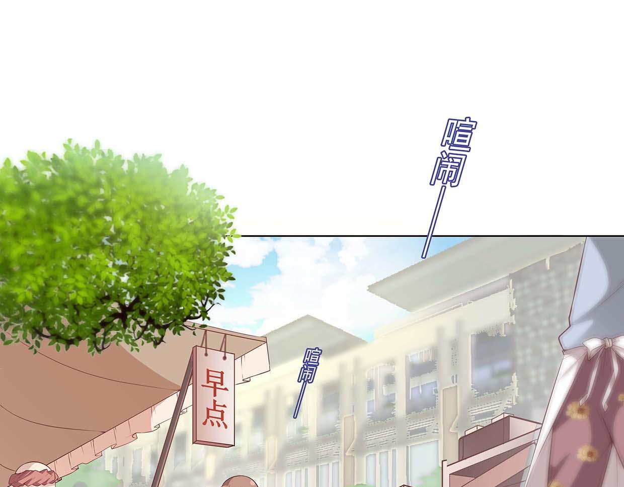 第36话 打呼(1/3)-第36话