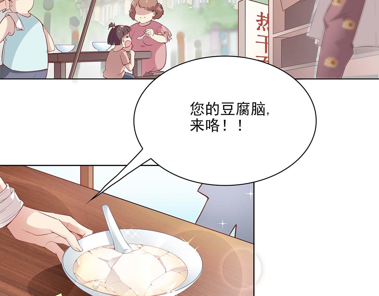 第36话 打呼(1/3)-第36话