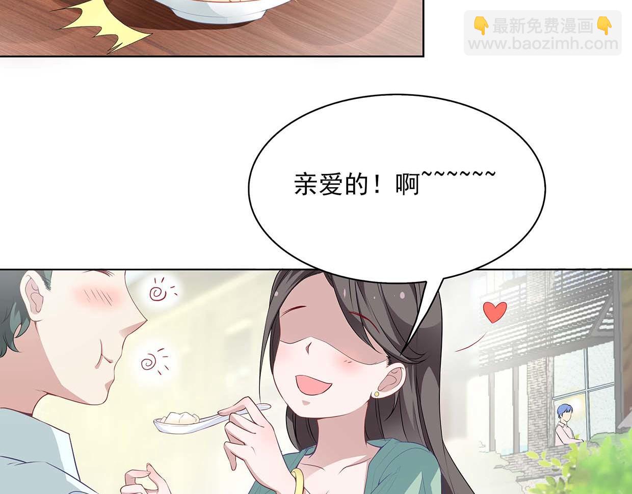 第36话 打呼(1/3)-第36话