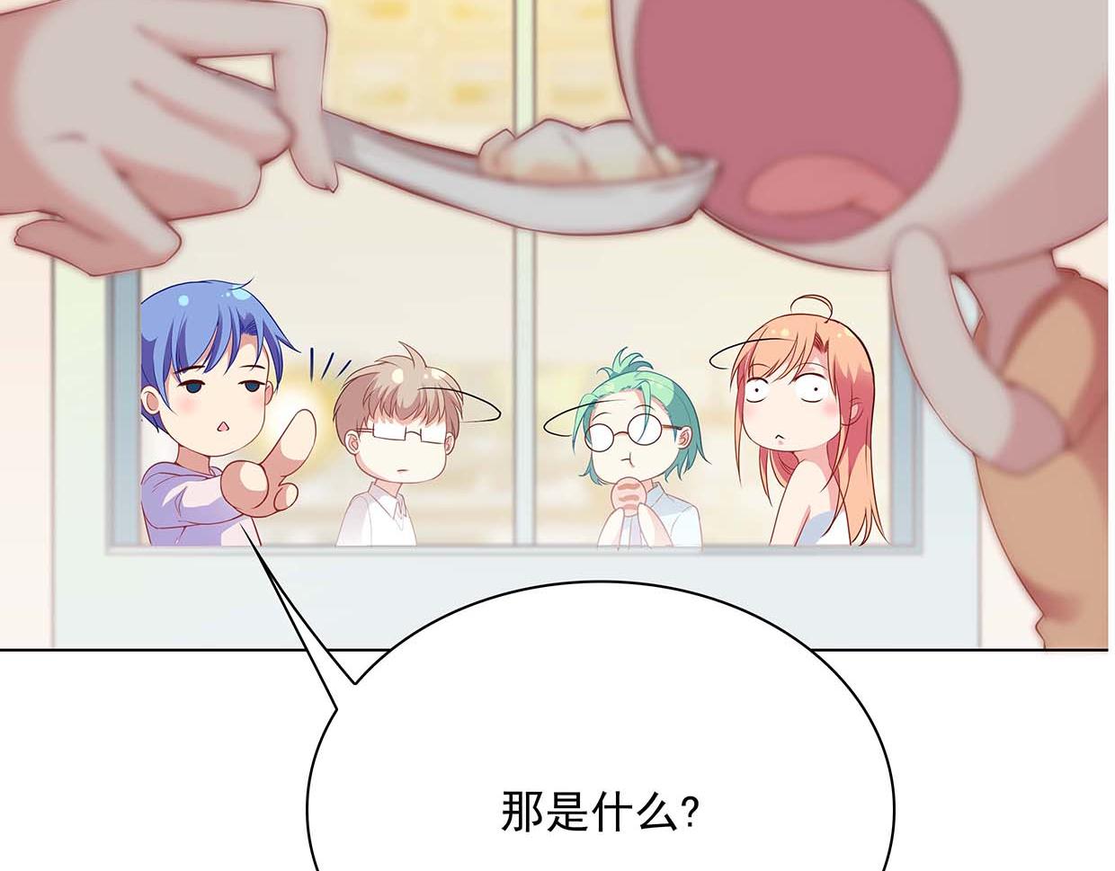 第36话 打呼(1/3)-第36话
