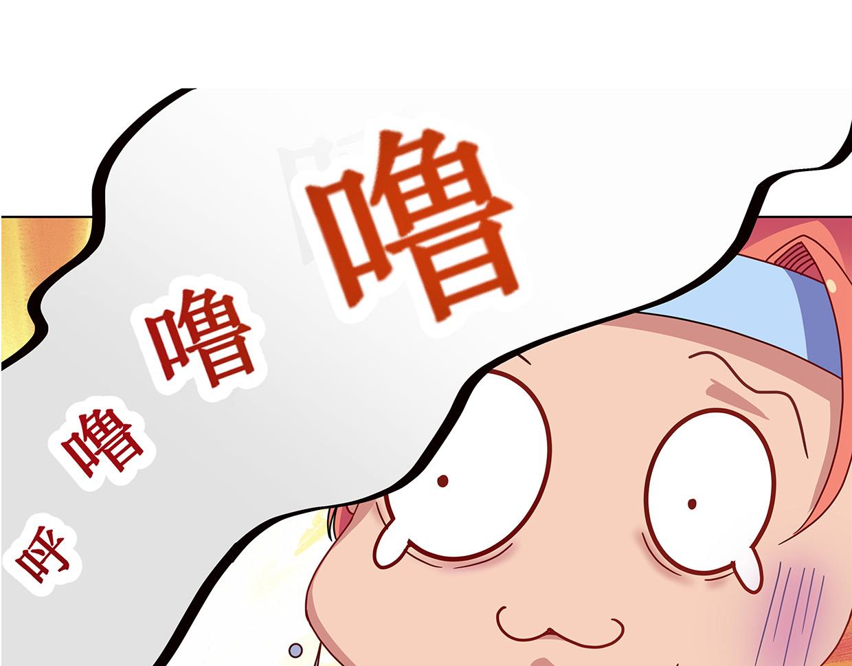 第36话 打呼(1/3)-第36话