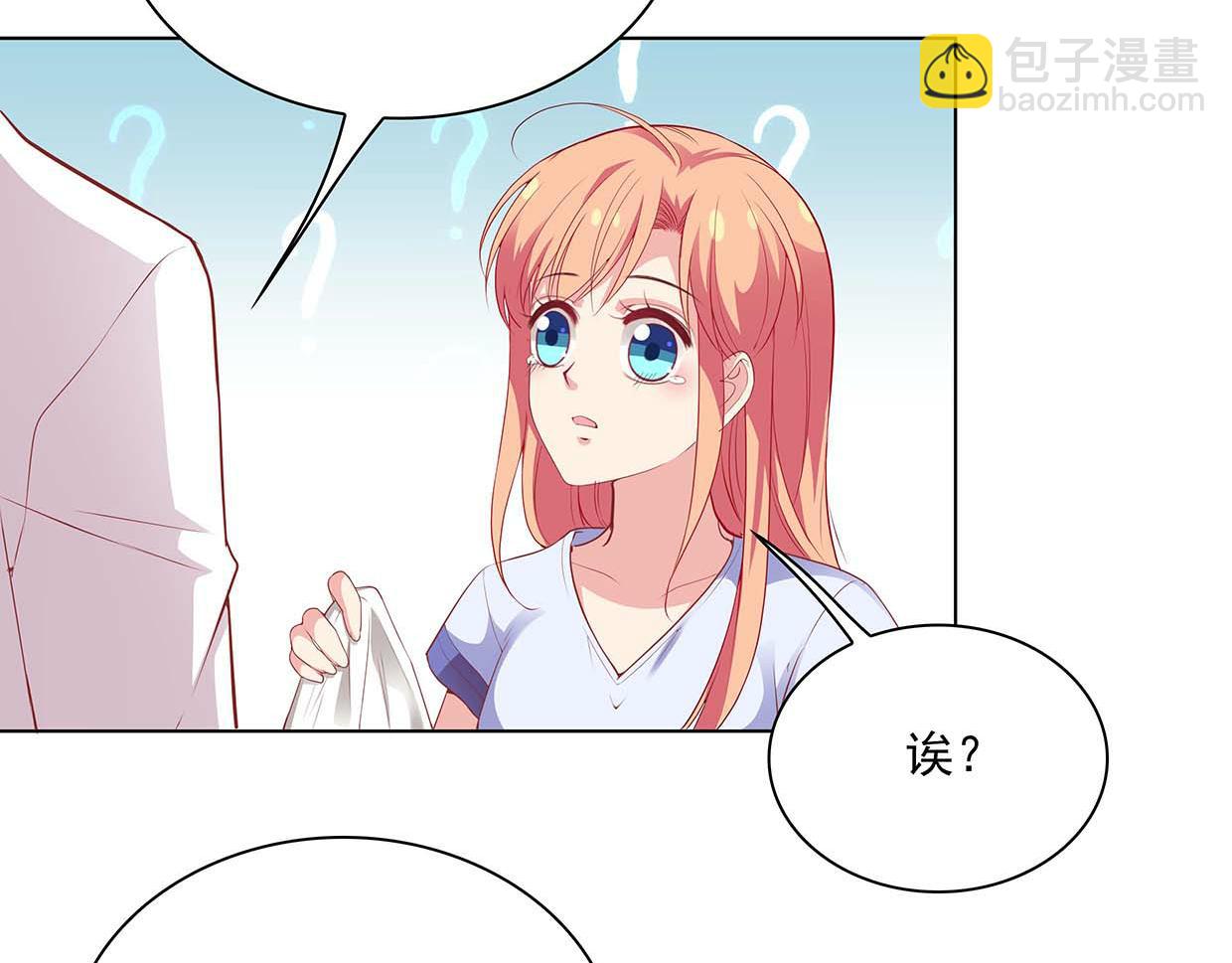 第38话 自己的锅自己背(1/2)-第38话