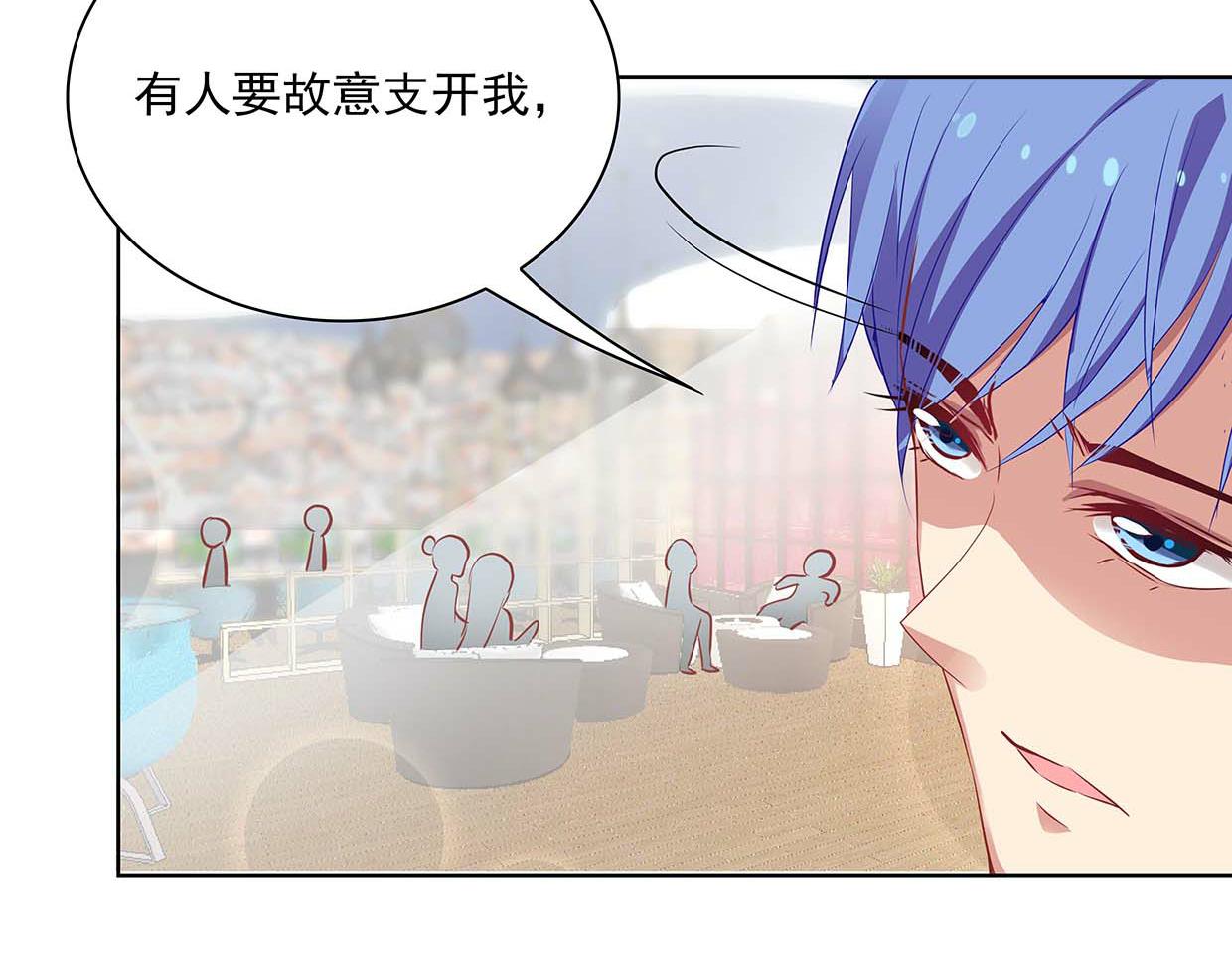 第38话 自己的锅自己背(1/2)-第38话